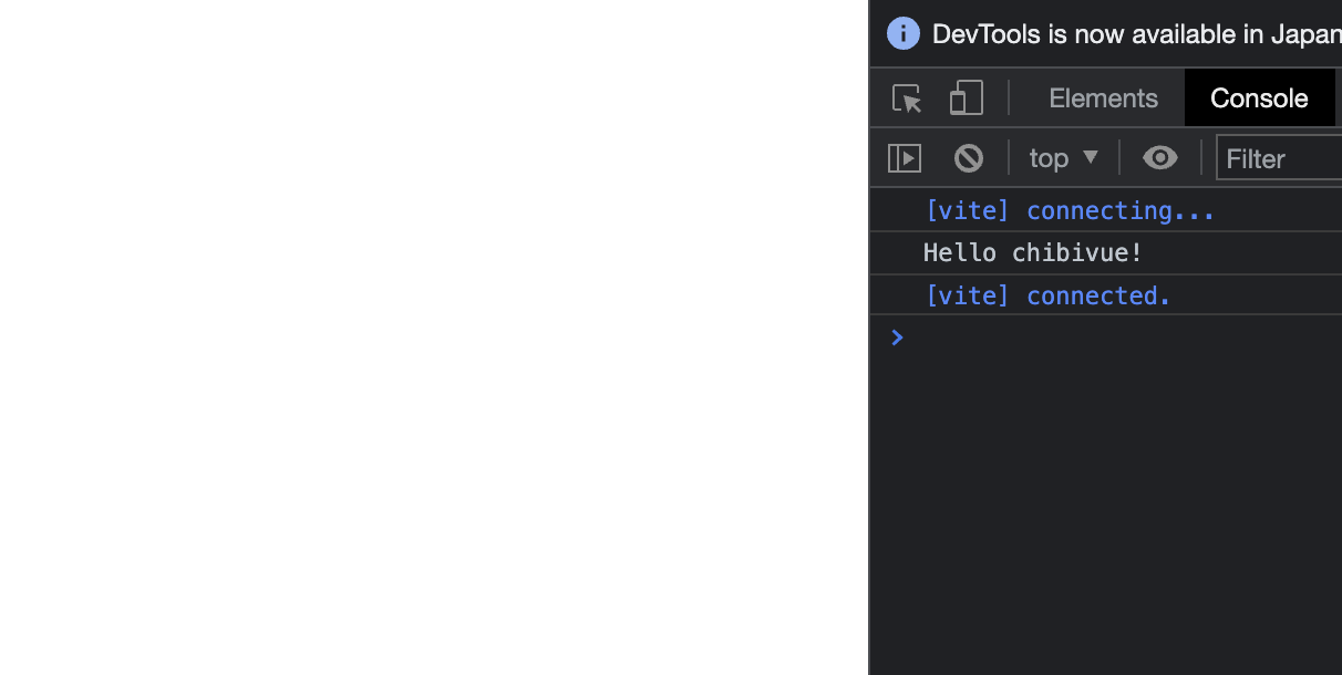 Hello chibivue rendered in the browser