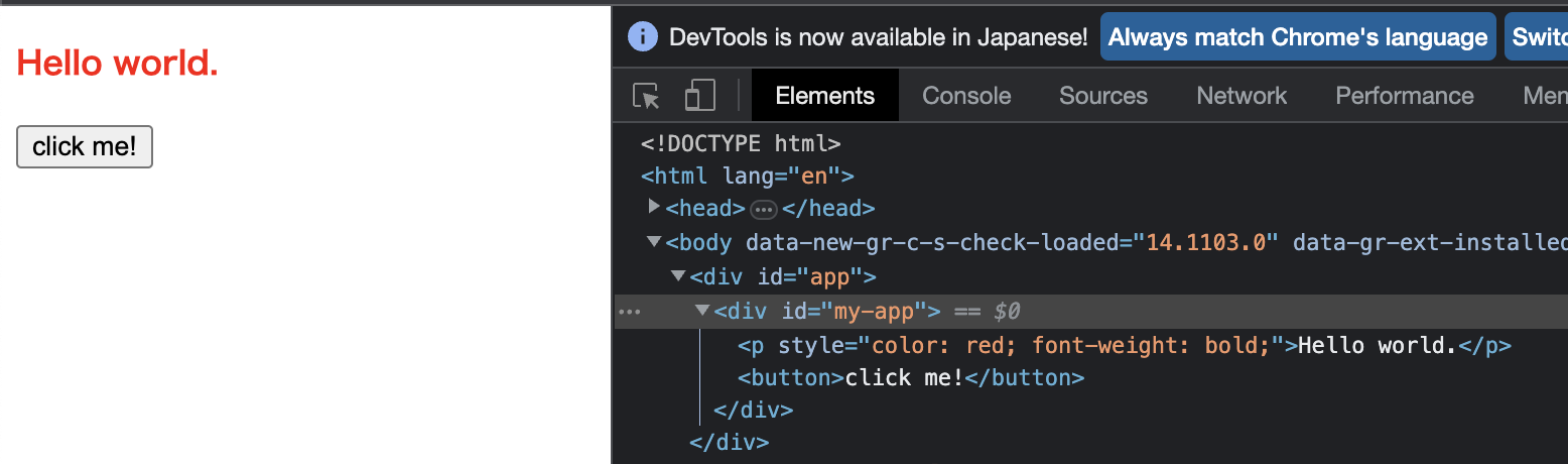 Attribute patching example rendered in the browser