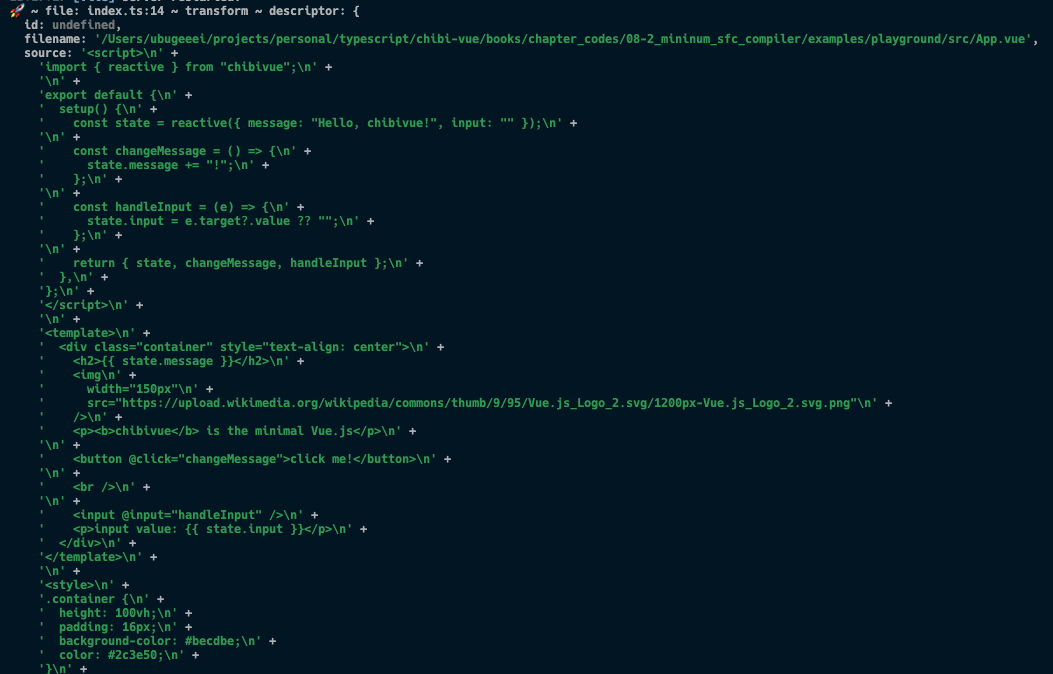 SFC descriptor before parser update