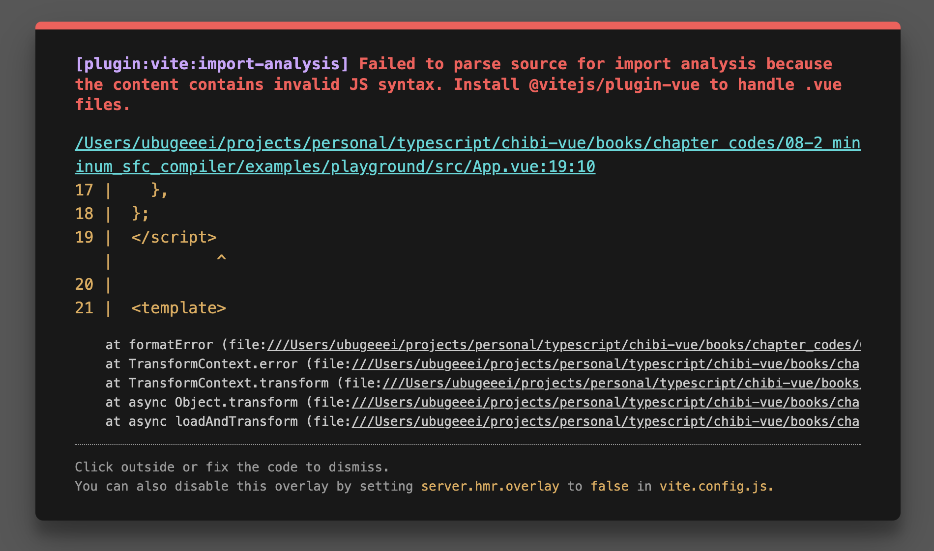 Vite error before the SFC plugin is implemented