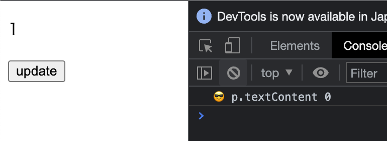 Old DOM state before nextTick