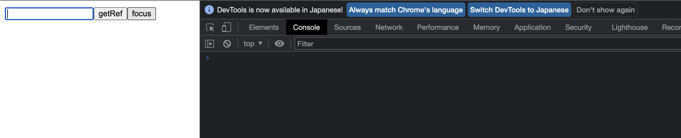 Focus result in a plain HTML element